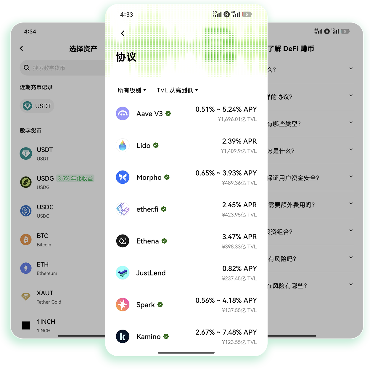 易欧官方平台 支持现货智能跟单的合规加密资产交易平台